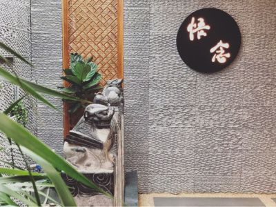 美容
