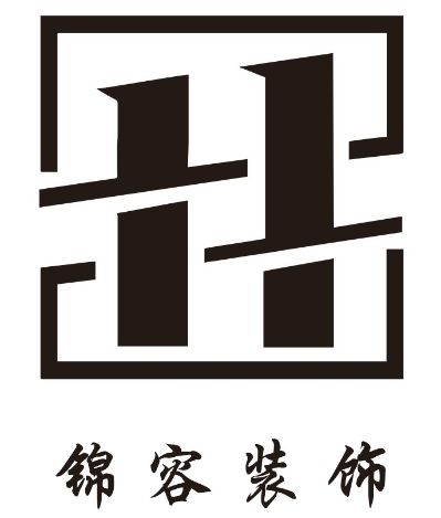 家居装修