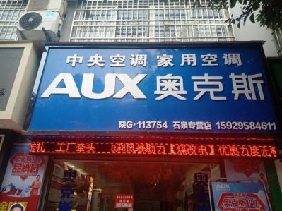 空调拆装维修中央空调空气能热泵冷库制作维修