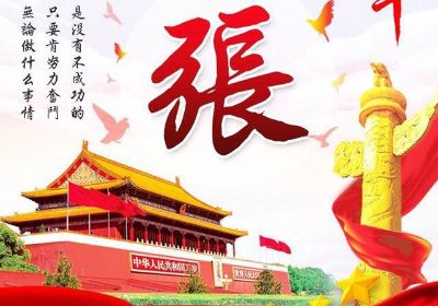 灯具窗帘卫浴