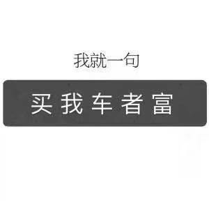 代驾跑腿办事