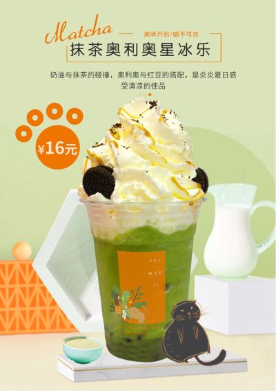 无