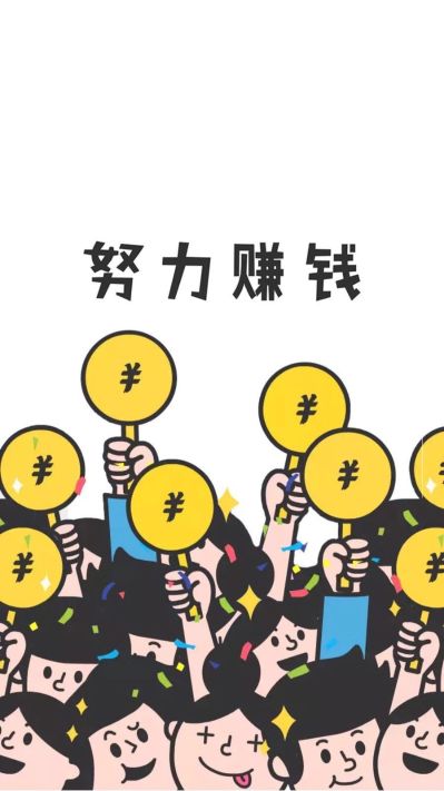 无