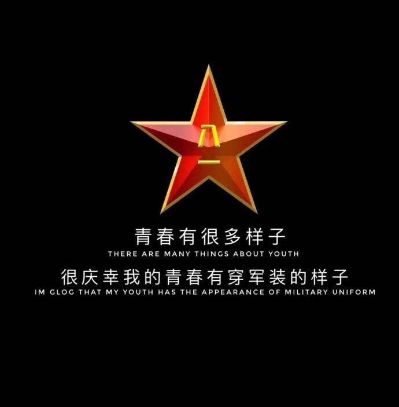 无