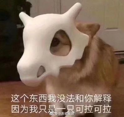 无