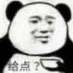 安装装修