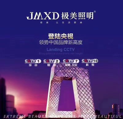 灯具更换维修