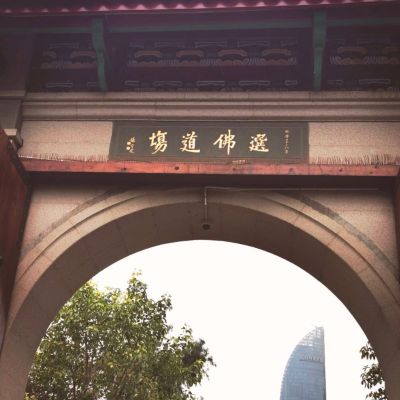 景观工程