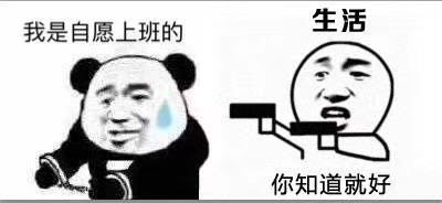 无