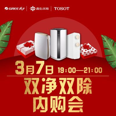拆装空调