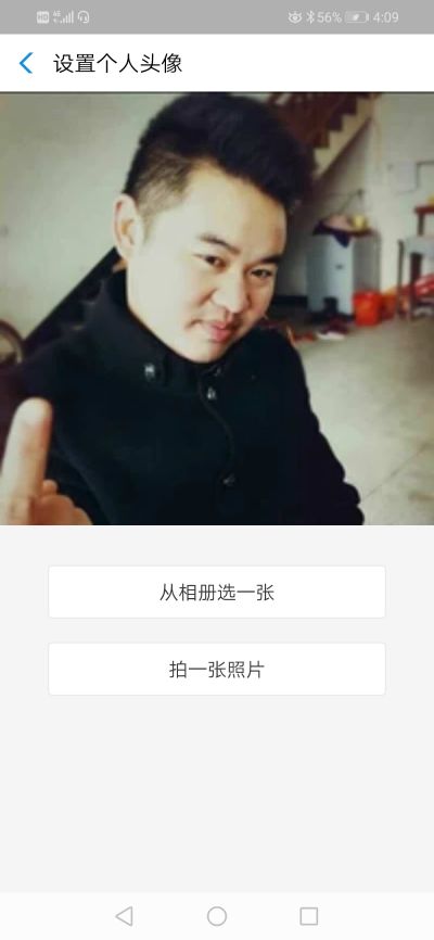 木工