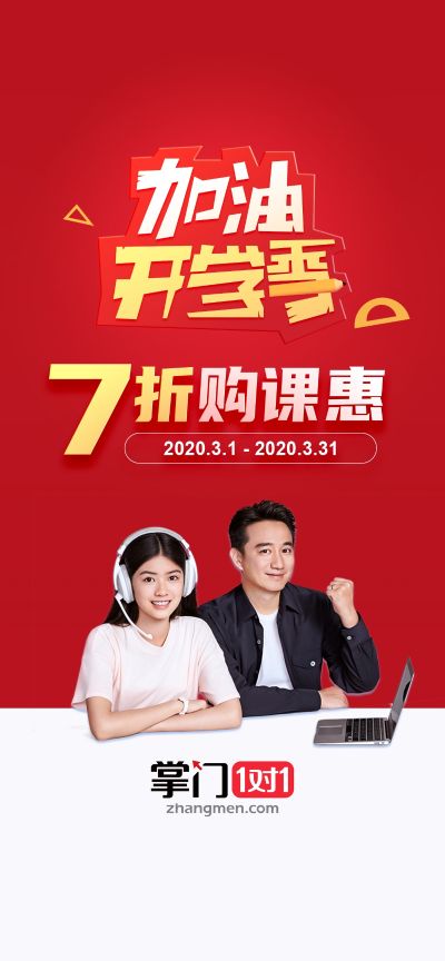 建筑物业维修