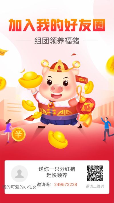 安装调试设备