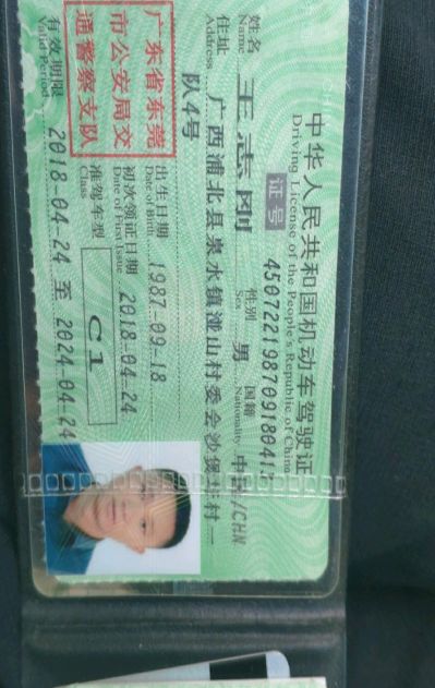 室内装修
