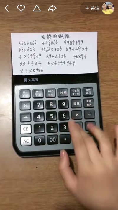 非常专业