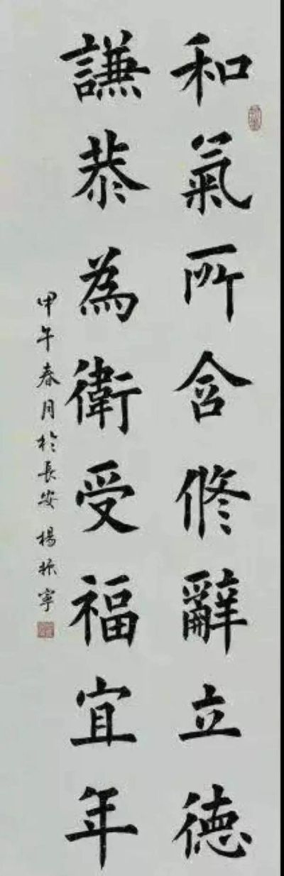家具安装