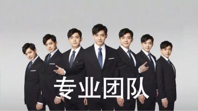 不知道