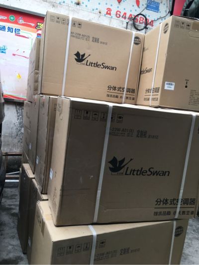 家电维修安装