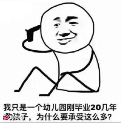 无