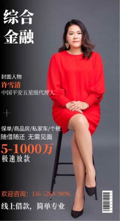 无