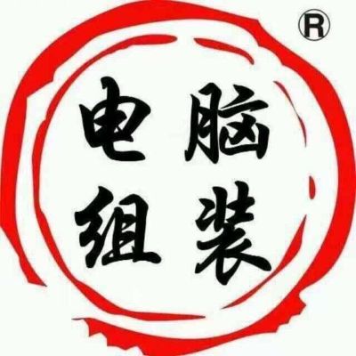 监控网络电脑