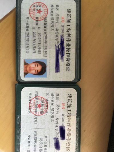 水电安装维修水电安装维修