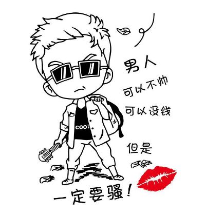 无