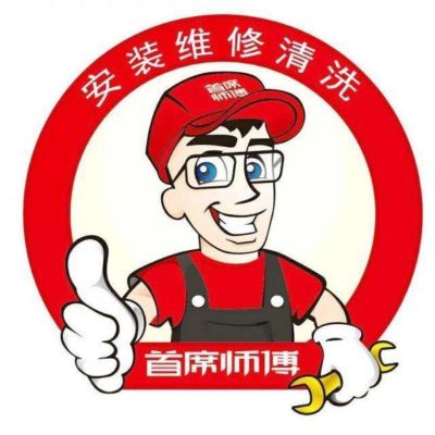 家电