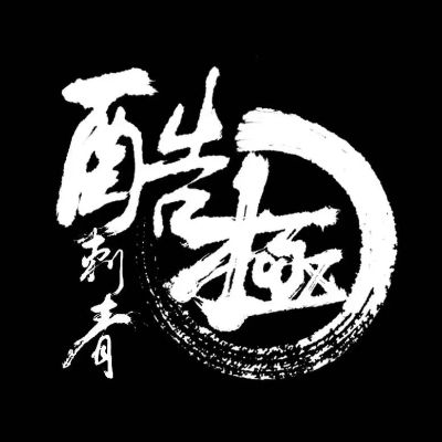 刺青设计纹身与设计