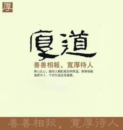 家具安装