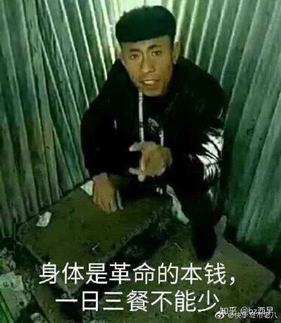无