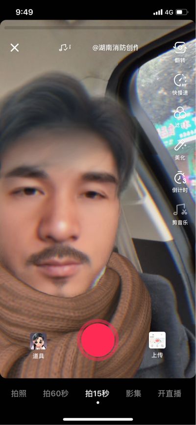 监控安装指纹