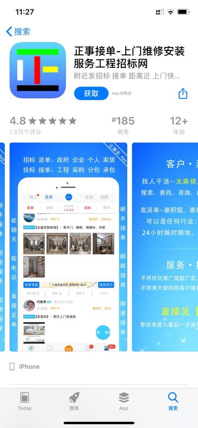 无