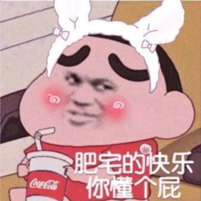 健身