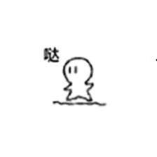 无