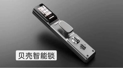 智能指纹锁