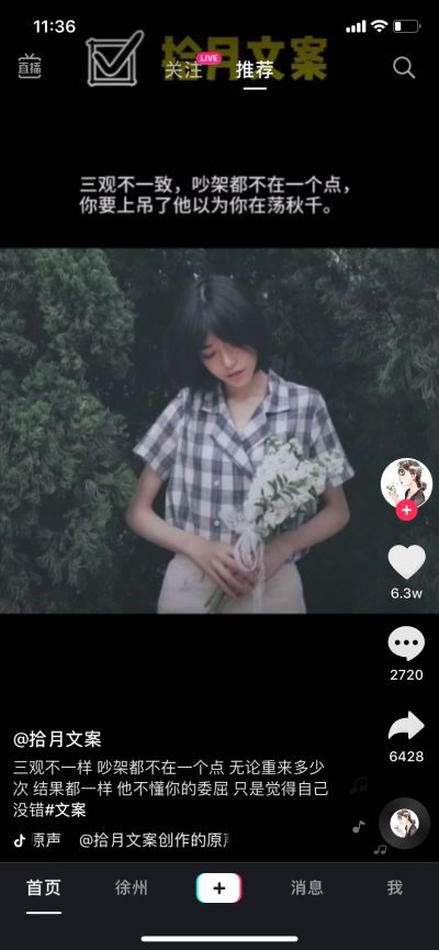 无