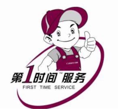 安装空调维修水电维修家庭挂件安装