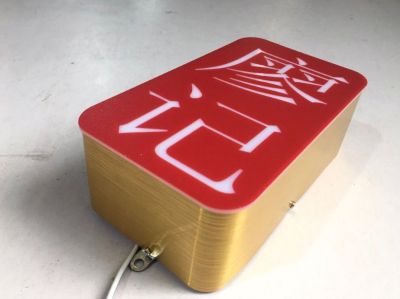 琪美装饰雨棚阁楼