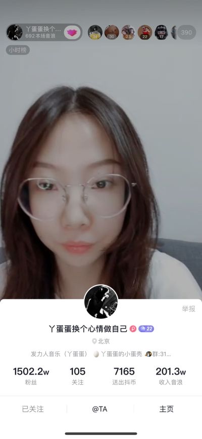 无