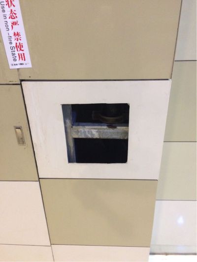 供用电