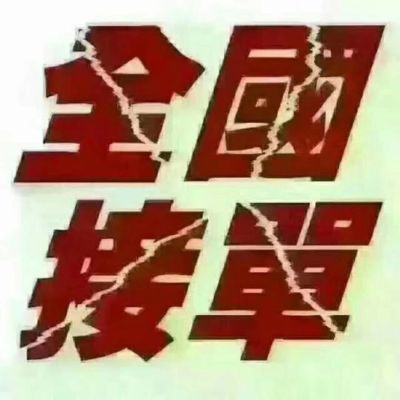 电器卫浴