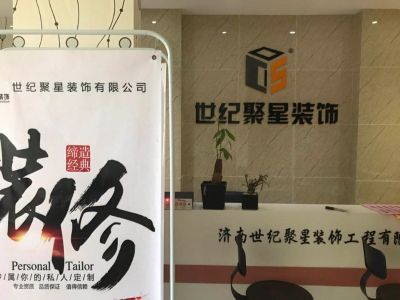 整体装修设计整体装修设计