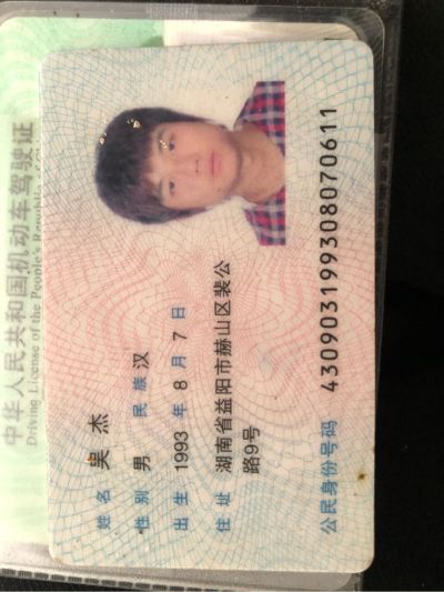 家具维修贴膜