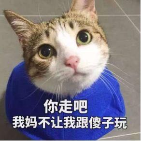 无