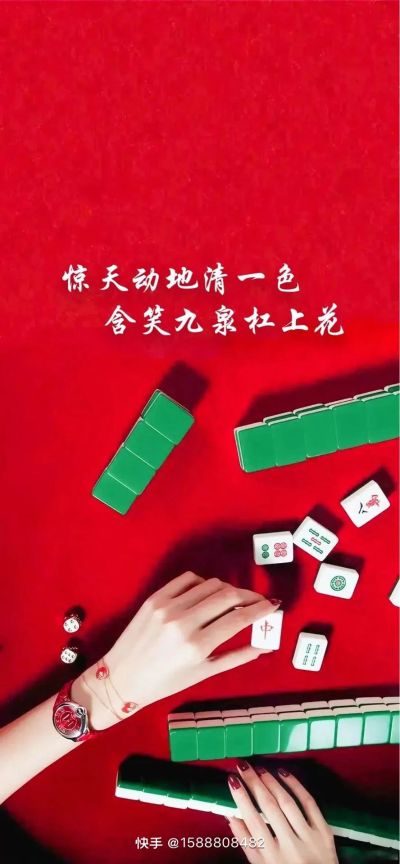 无