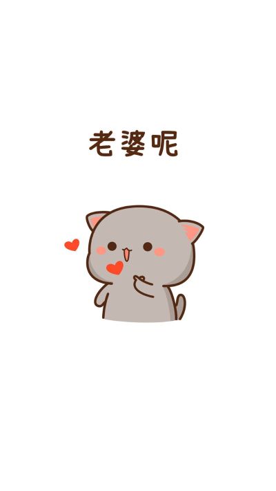 泥工