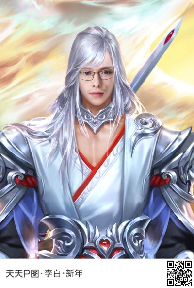 无