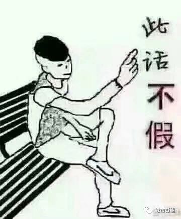 水电
