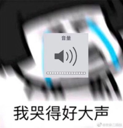 无